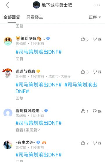 如何开一个DNF公益服发布网步骤详解,开设DNF公益服发布网所需条件